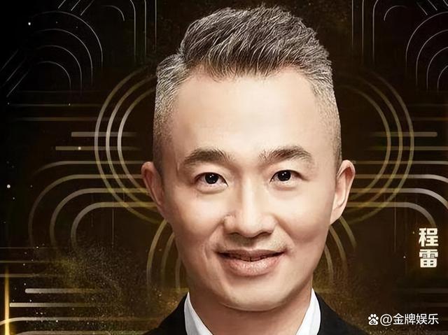 但让人没有想到的是,两位男主持人,依旧启用的是曹可凡和林海