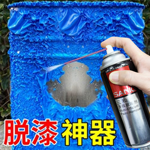 脱漆剂高效脱漆剂三和图片