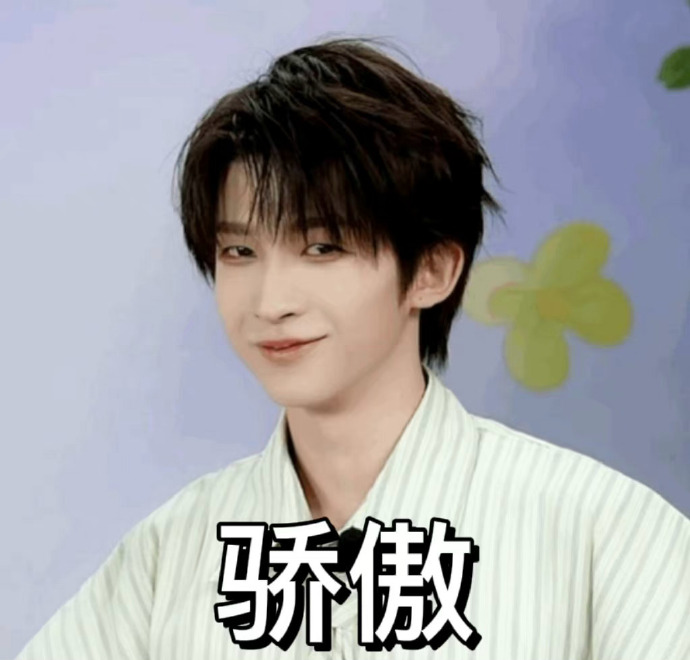 into1-刘宇的表情包新鲜出炉,速度收藏吧!#桂在相知