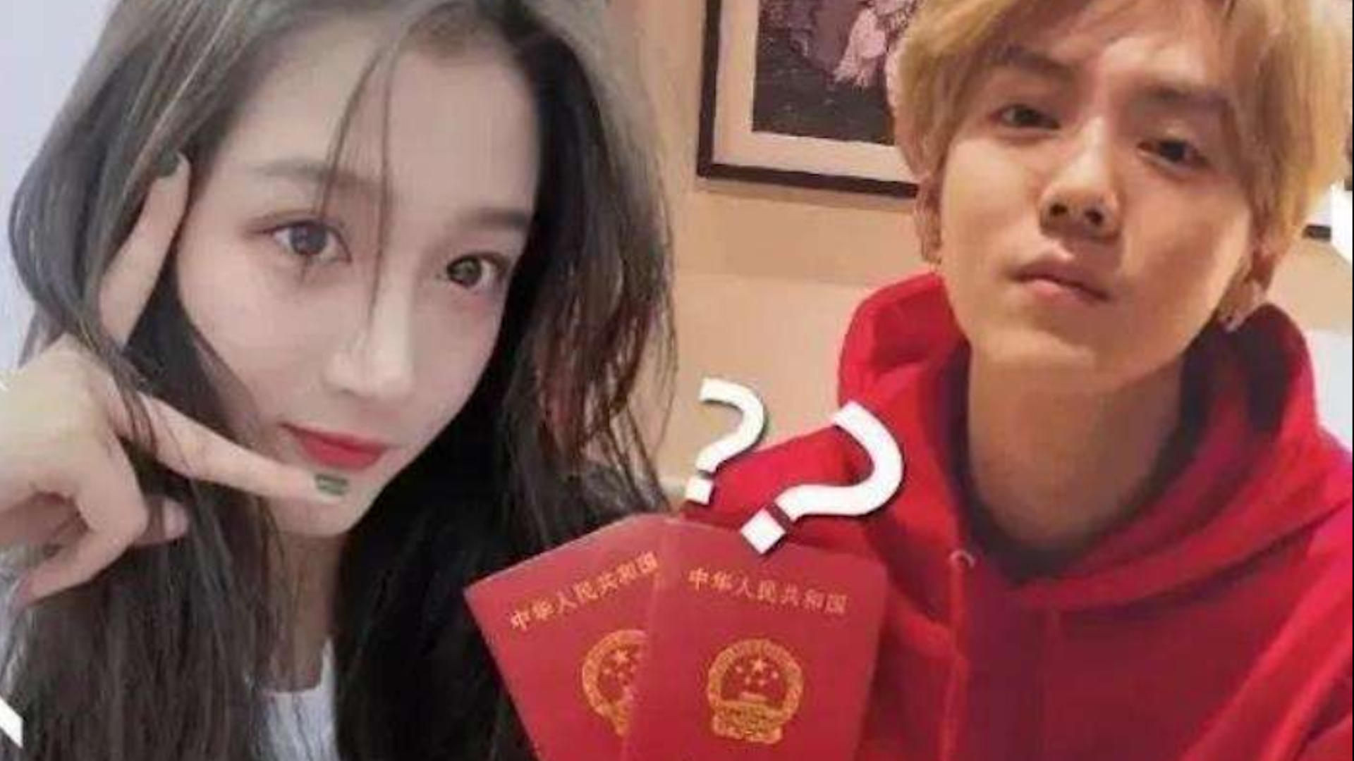 20220222超级有爱日网曝鹿晗关晓彤领证结婚网友吃瓜热切期待