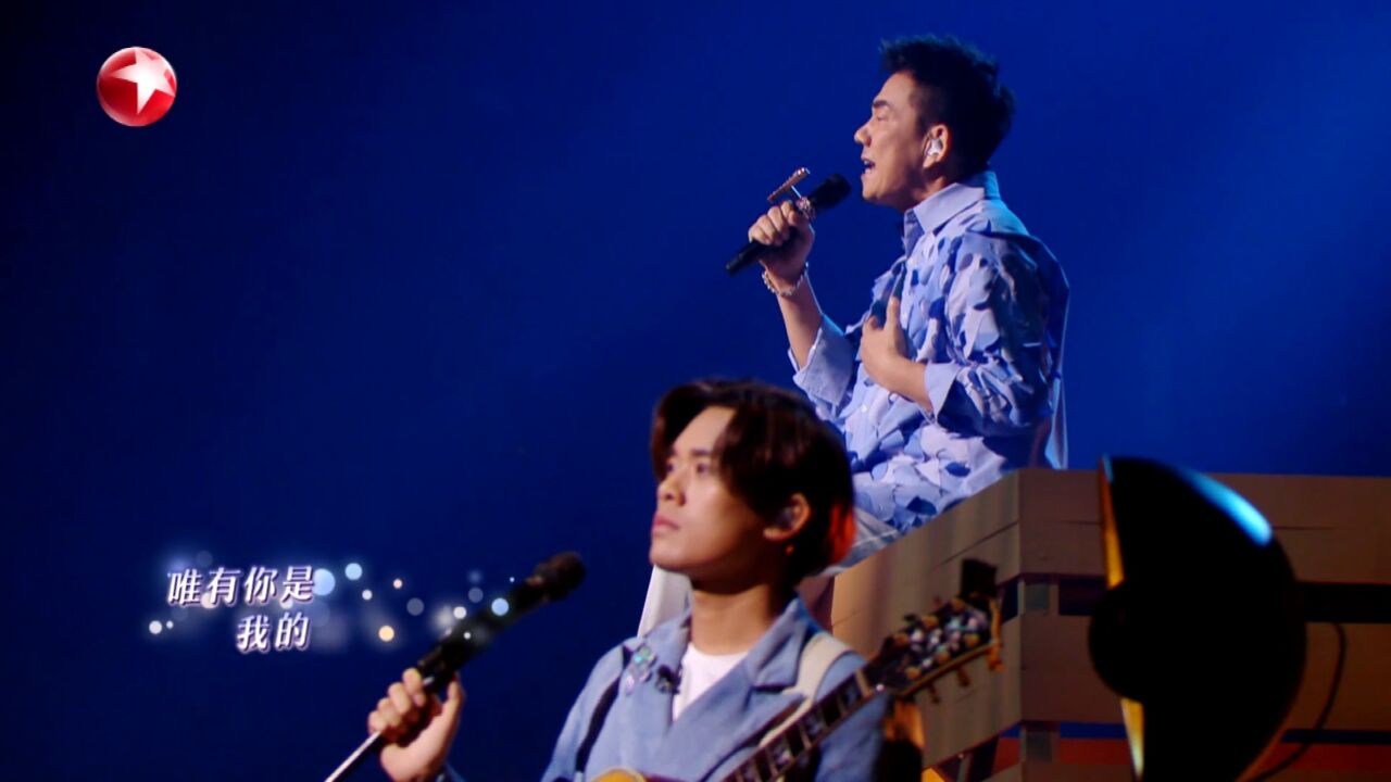 我们的歌:任贤齐苏慧伦告五人合作演绎《烛光》,唱得心都化了!