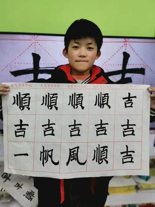 周天下午毛笔字课