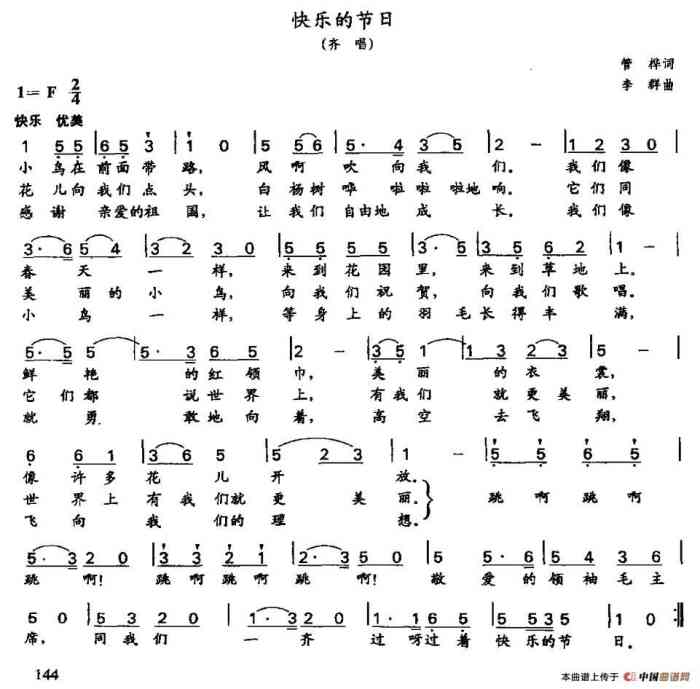 泰好吃芝士年糕火锅(金鹰人民广场店)