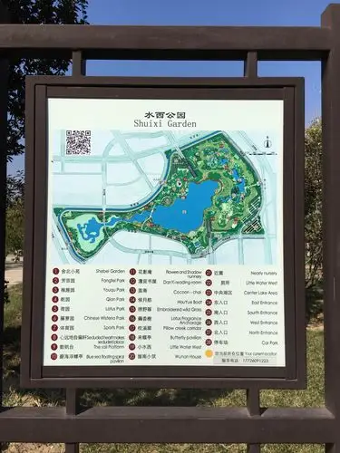 这是水西公园的位置导览图