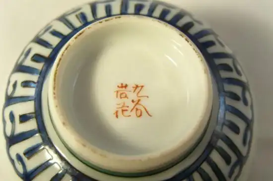 九谷烧有几种落款_日本九谷底款介绍