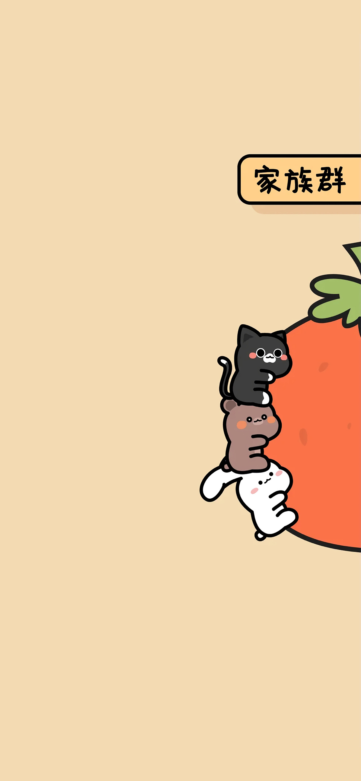 微信,qq聊天背景图哦!细分各类群组