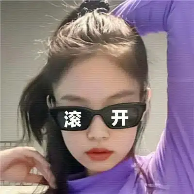 独一无二的沙雕头像女 高清好看的女生头像沙雕憨憨可爱图片_搞笑头像