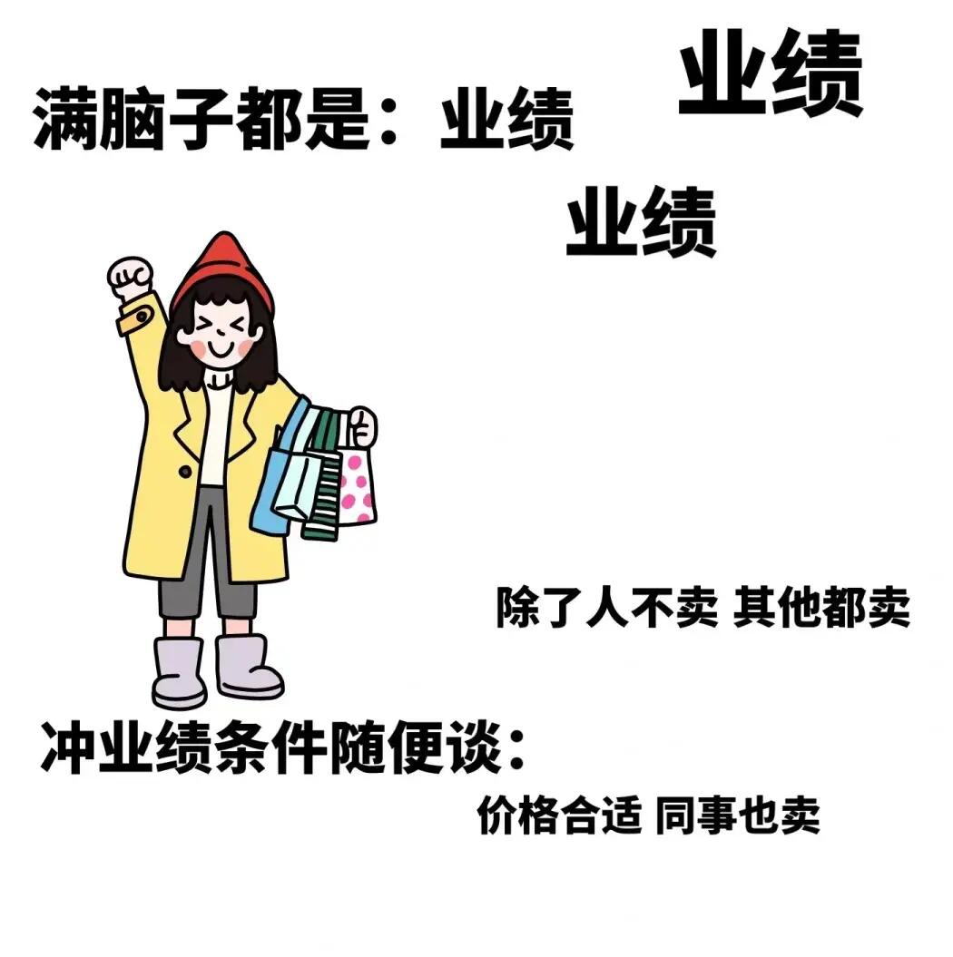 只要价格合适同事也是可以卖的