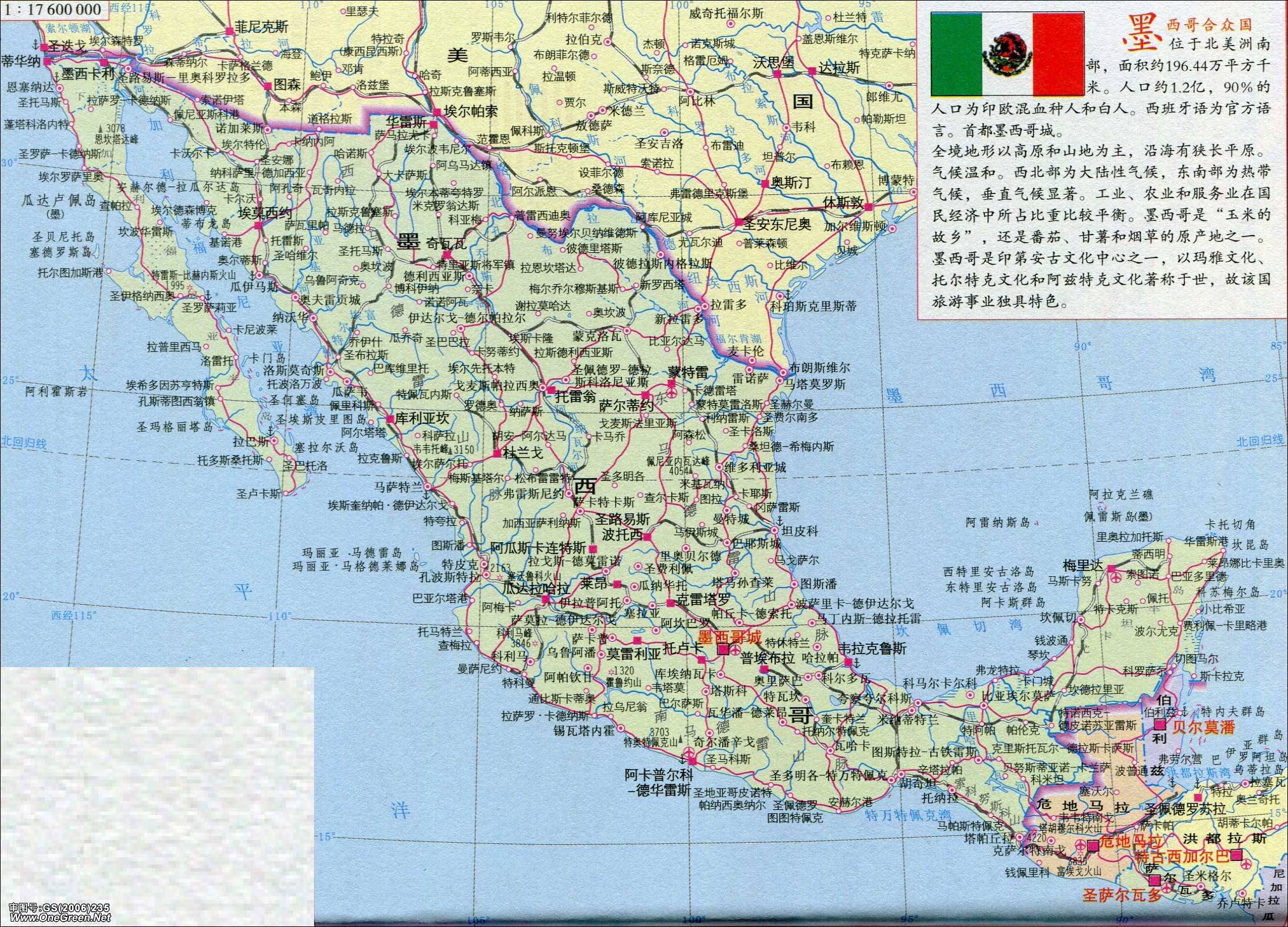 墨西哥地图(高清版)