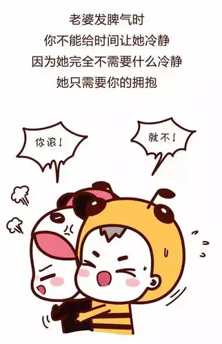 疼爱老婆的15个细节,你家老公及格了吗?