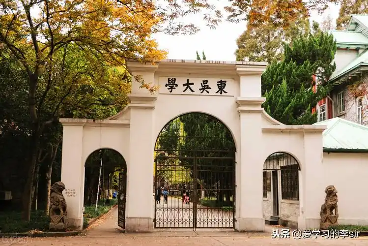 苏州大学简介(中国十大最美大学之一)