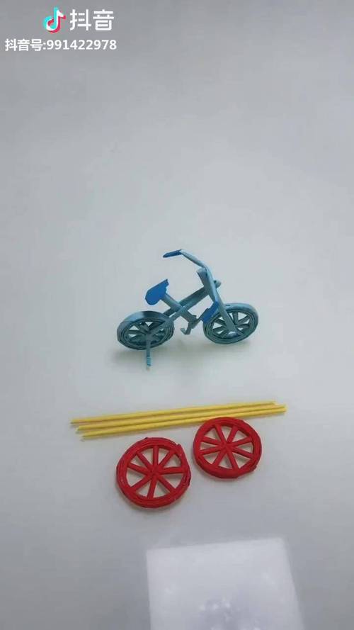 自行车折纸步骤图解