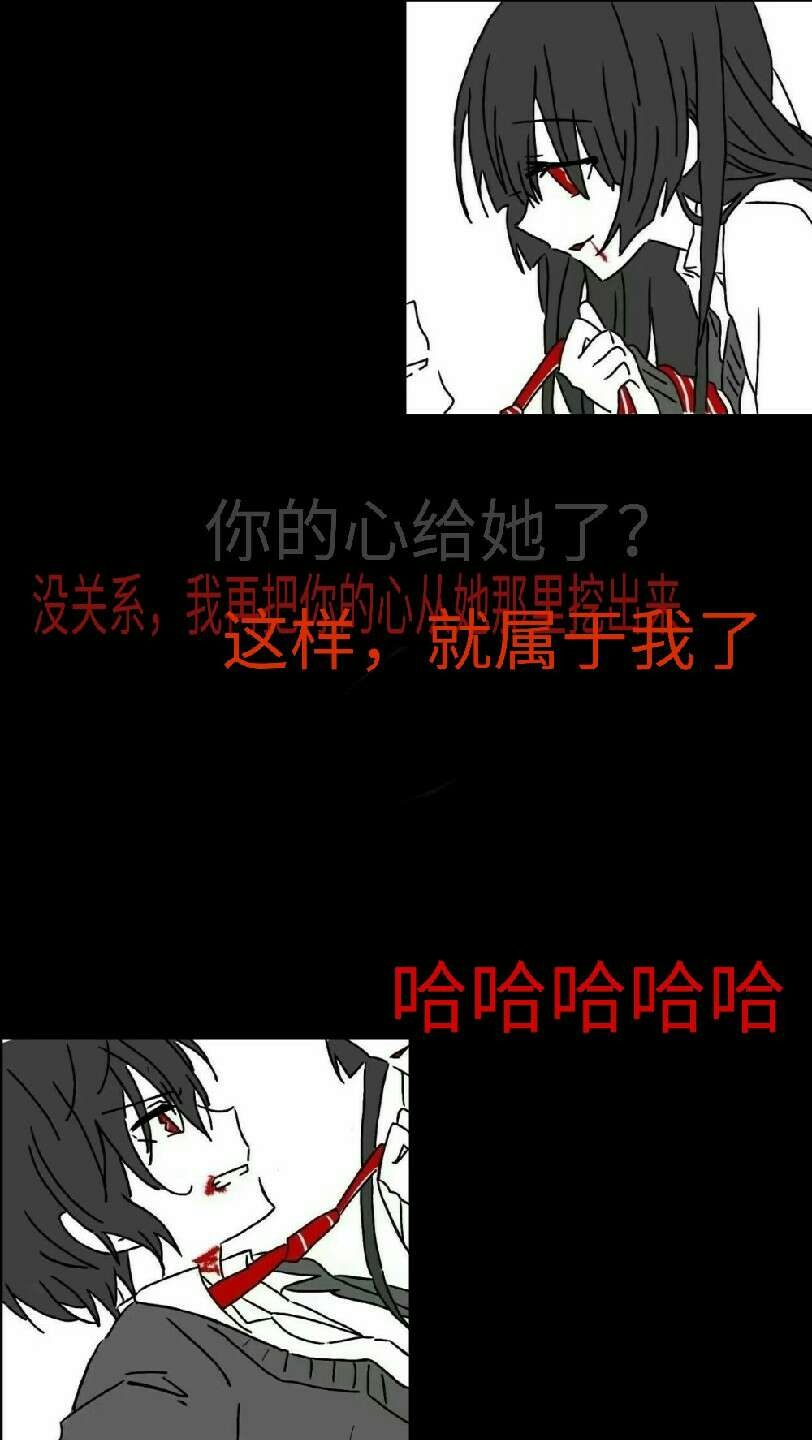 丧系病娇黑色系壁纸