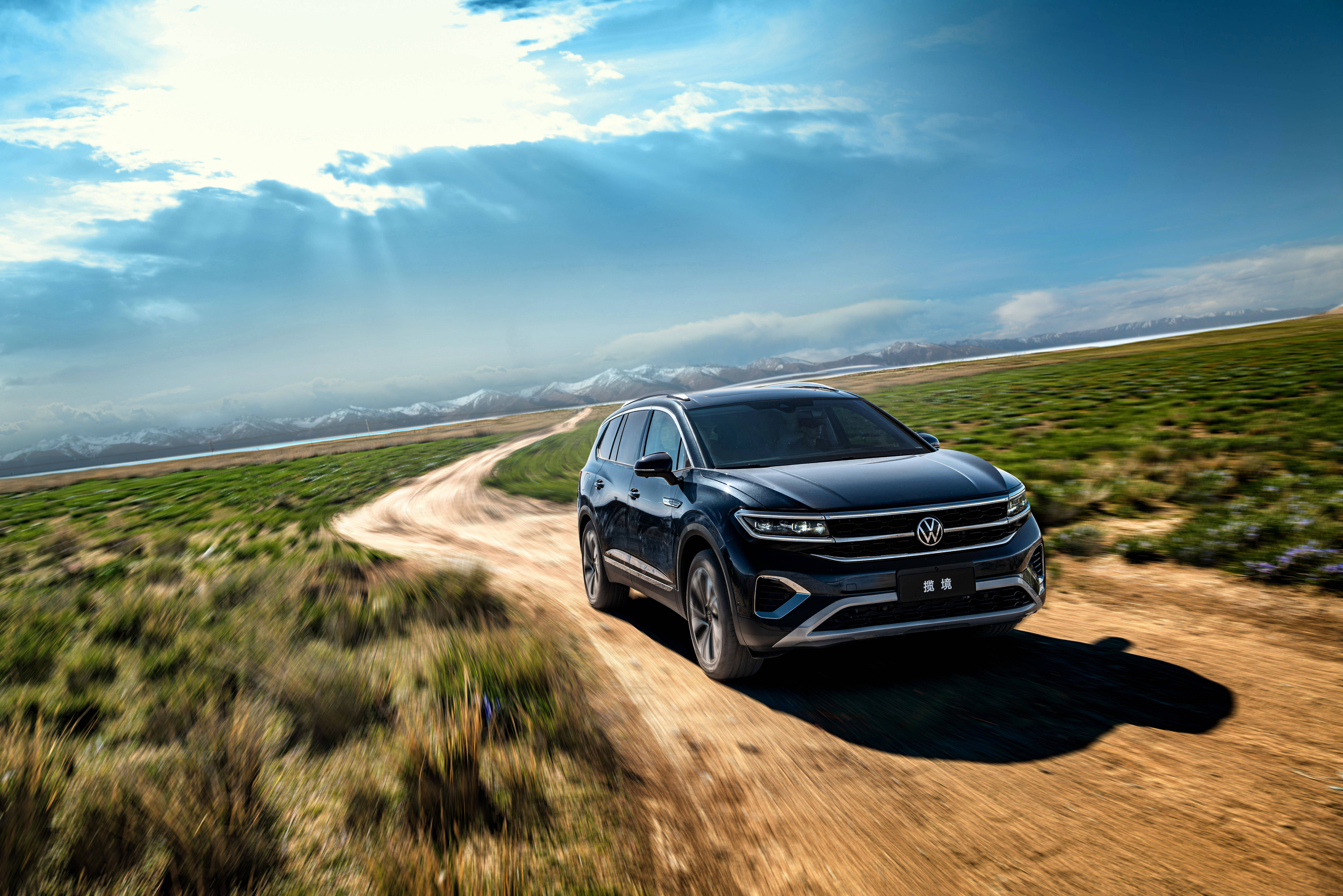 "一汽-大众揽境纵享天地之旅",表现令人惊喜