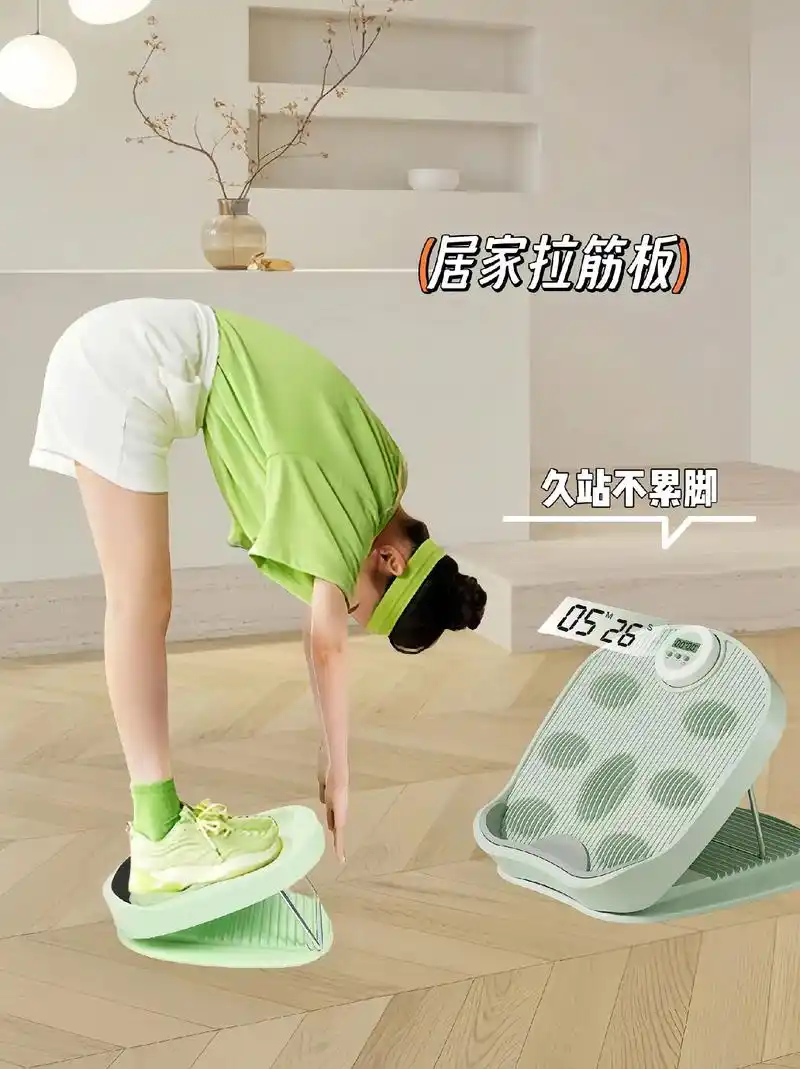 哪能不拉伸!这款拉筋板有16个档位调节, - 抖音
