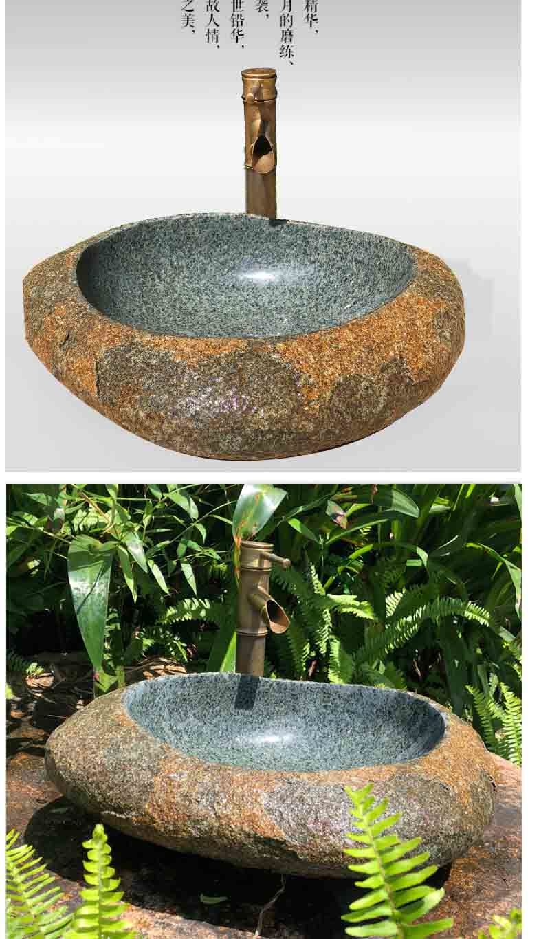 石头个性洗手盆复古鹅卵石台上盆天然石材卫生间洗脸盆艺术洗面盆