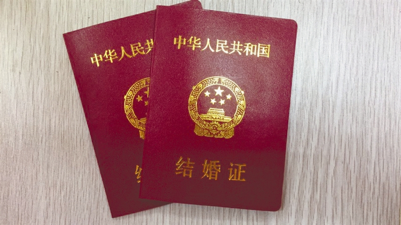 温州人的甜蜜记忆:结婚证那些事儿