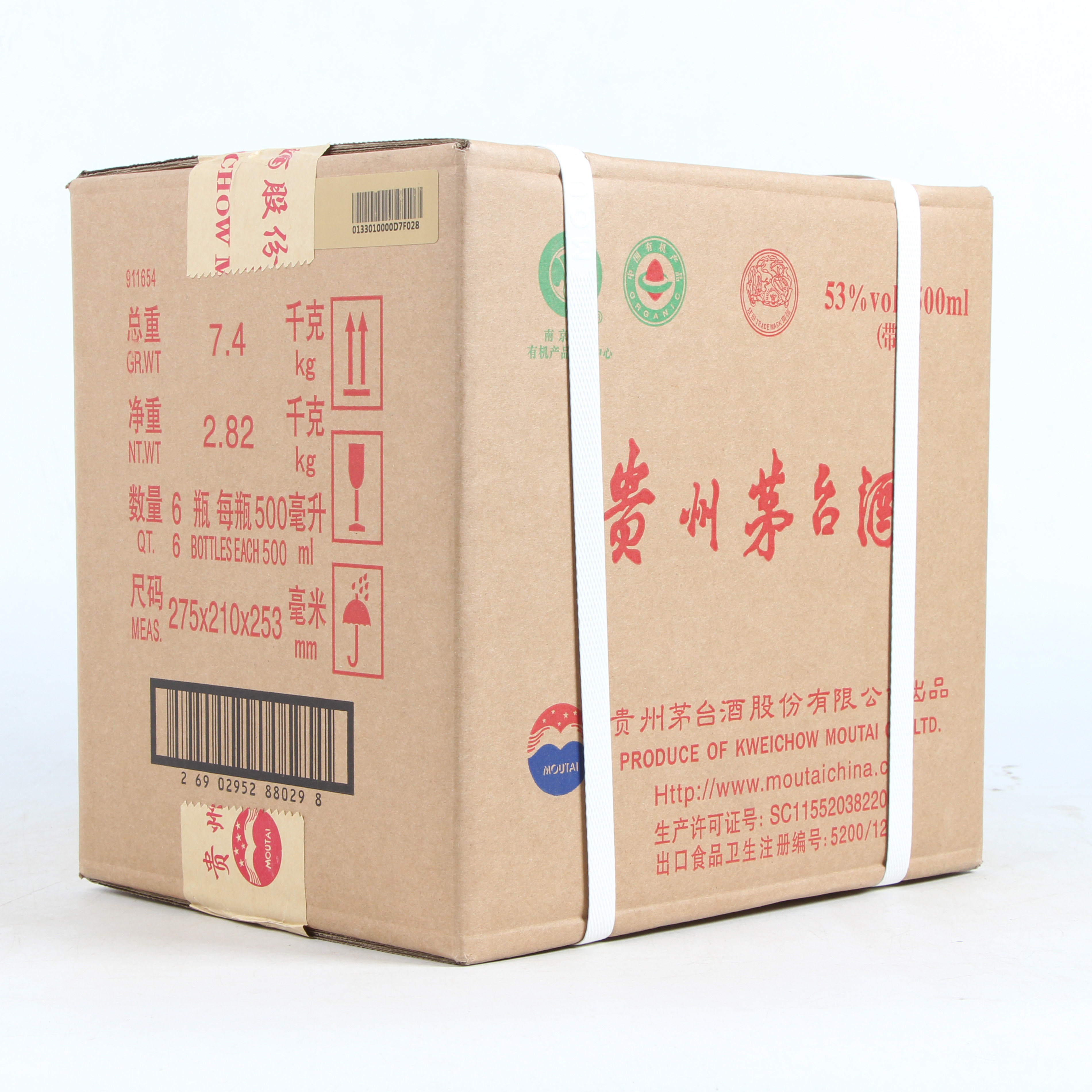 50【智瑞】2017年 贵州茅台酒 飞天 53度500ml 1箱6瓶 酱香型