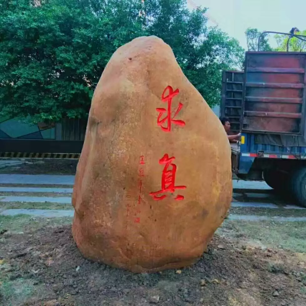 公司位于常年从事太湖石|广东太湖,黄蜡石|广东黄蜡,刻字石|广东刻字