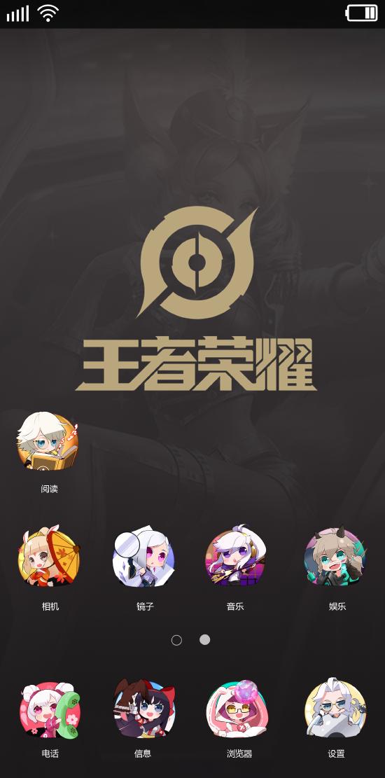 当王者峡谷英雄变成应用图标,快pick你喜欢的用起来~_4399王者荣耀