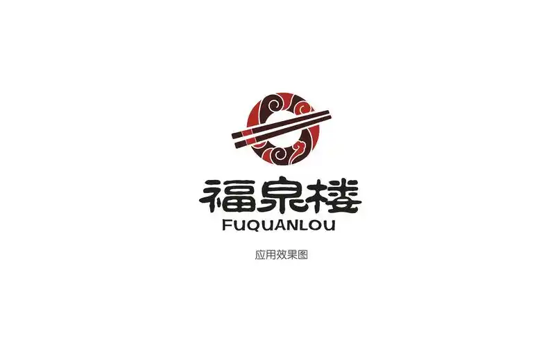 中式餐饮logo设计