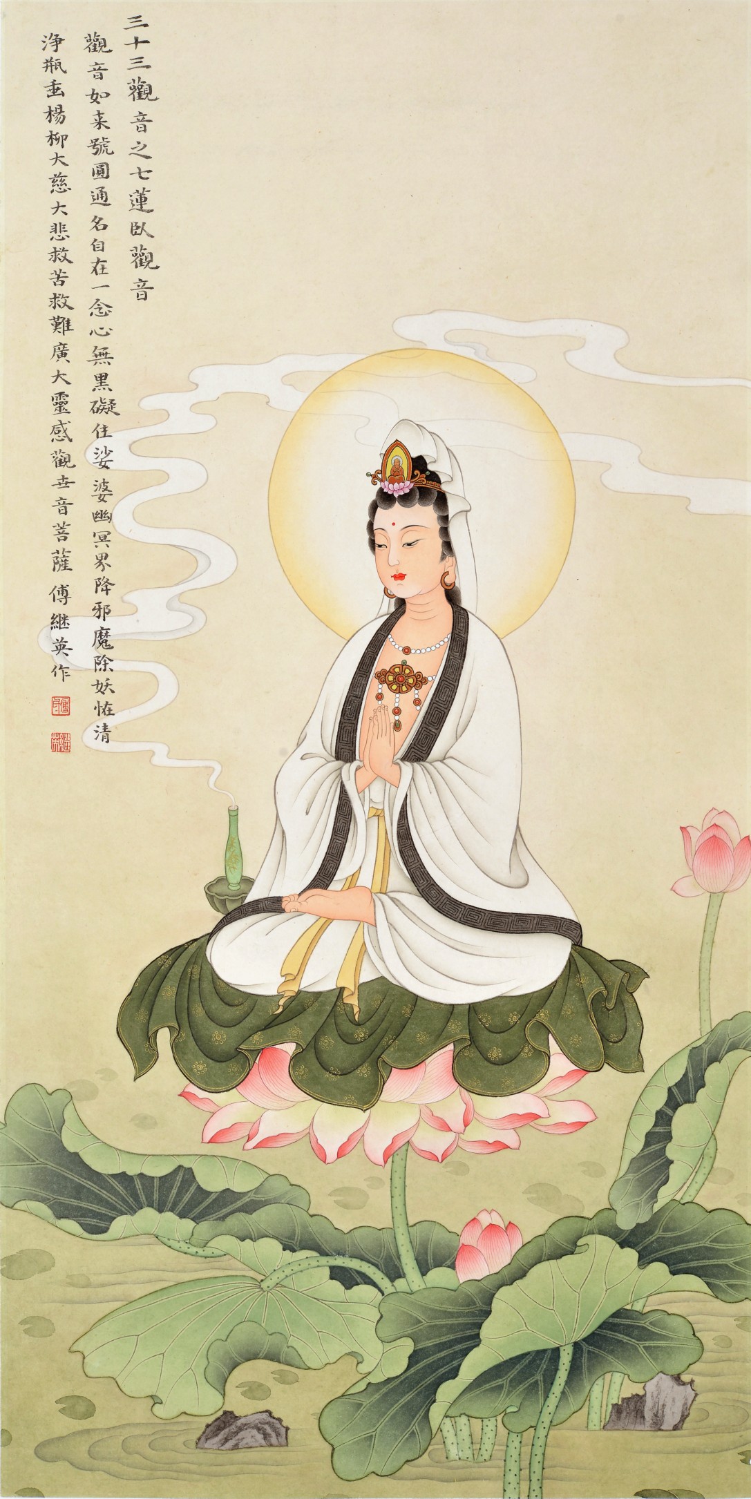 傅继英工笔画作品三十三观音之莲卧观音观音菩萨的形象在佛教中具有