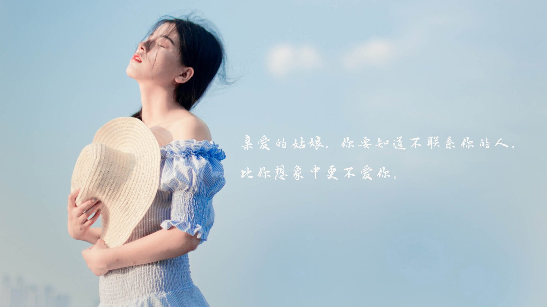 文字美女爱你文字控壁纸