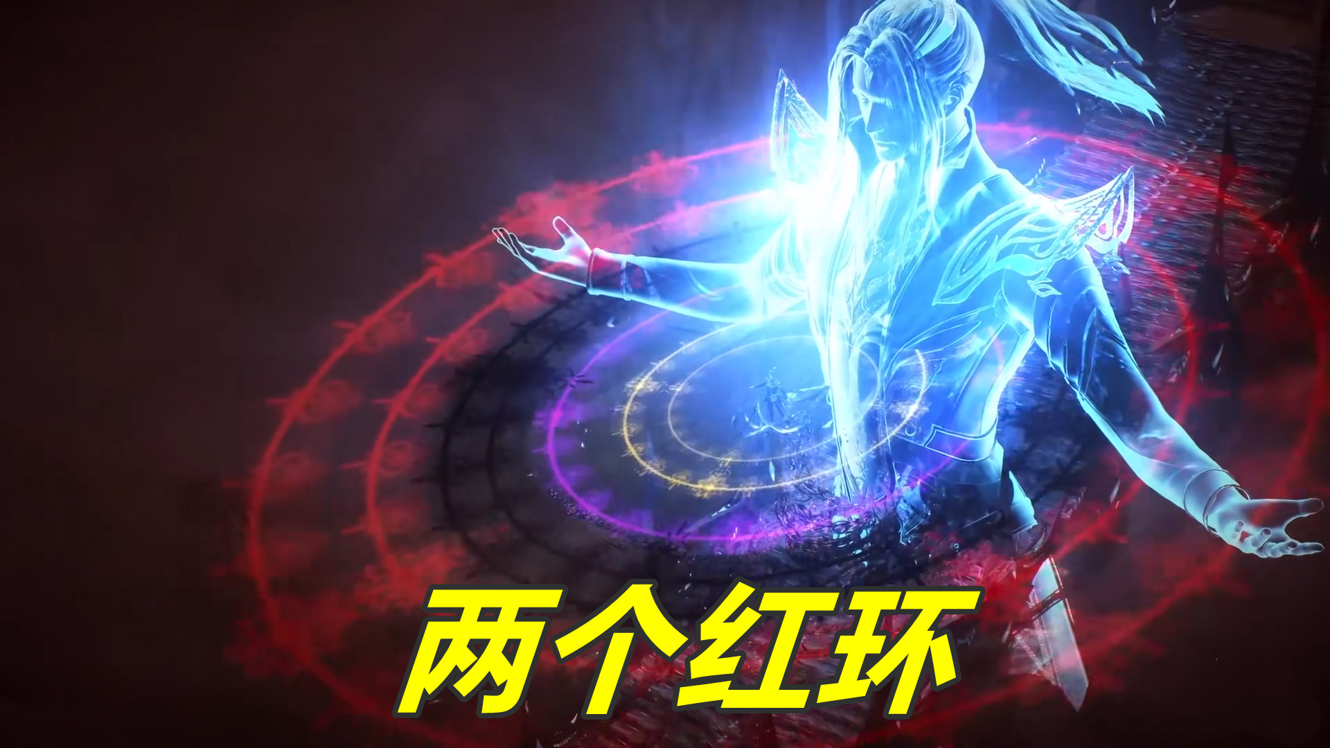 斗罗:动画组又"搞事",70级唐三魂环出bug,竟然有3个红色魂环