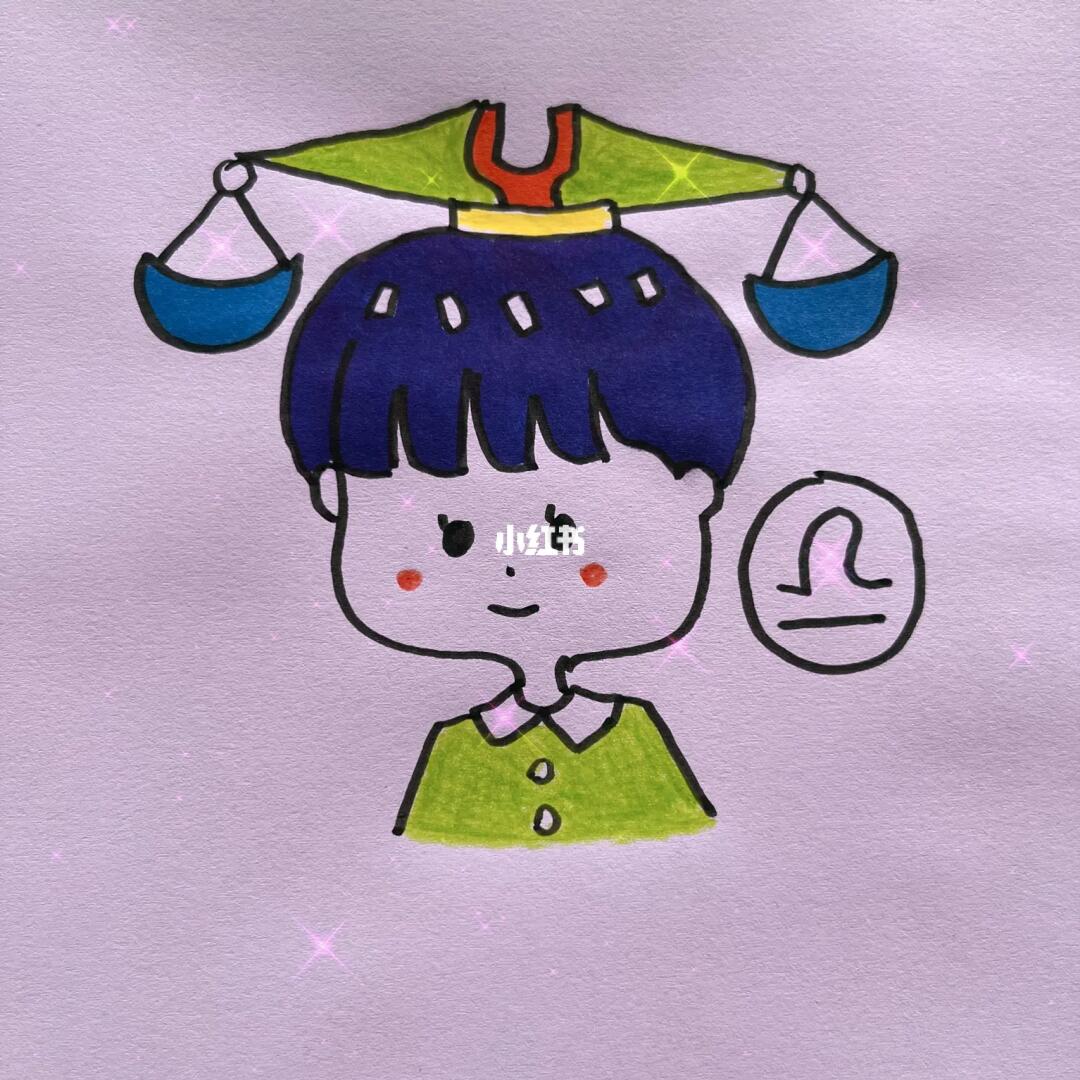 天秤座7015简笔画#简笔画  #简笔画教程  #天秤座