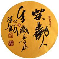 笑对人生图片头像 和乐观笑对人生相符的头像_微信头像图片大全