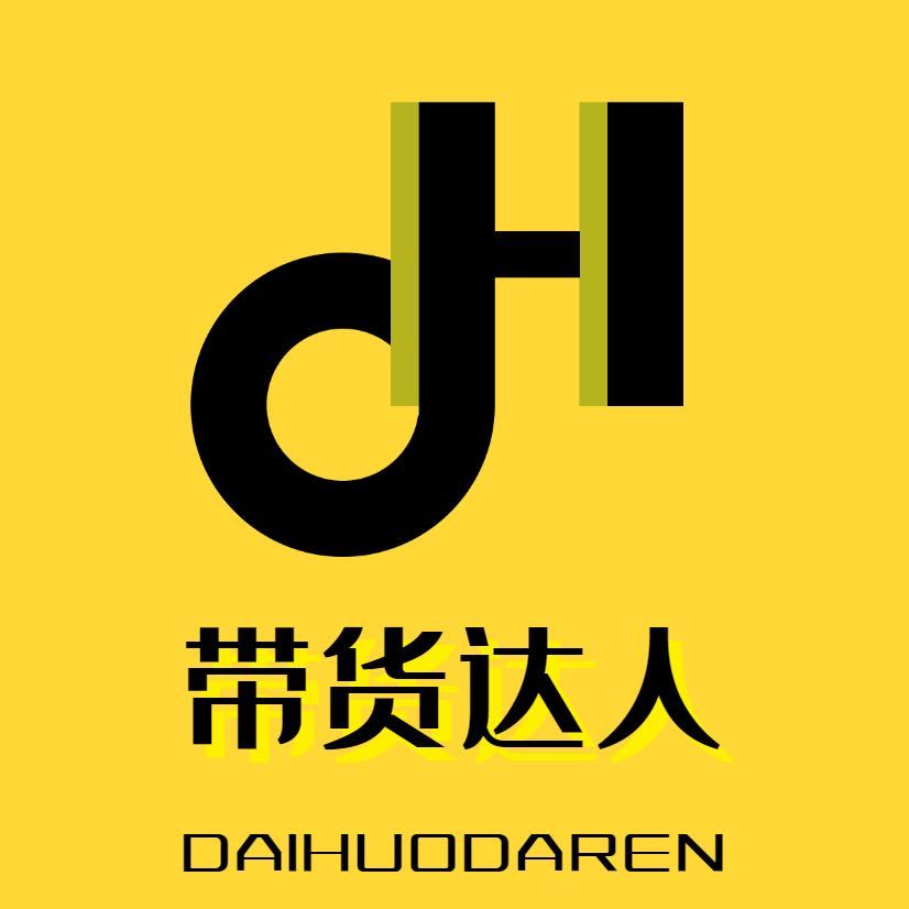 带货达人:电商与抖音达人的纽带