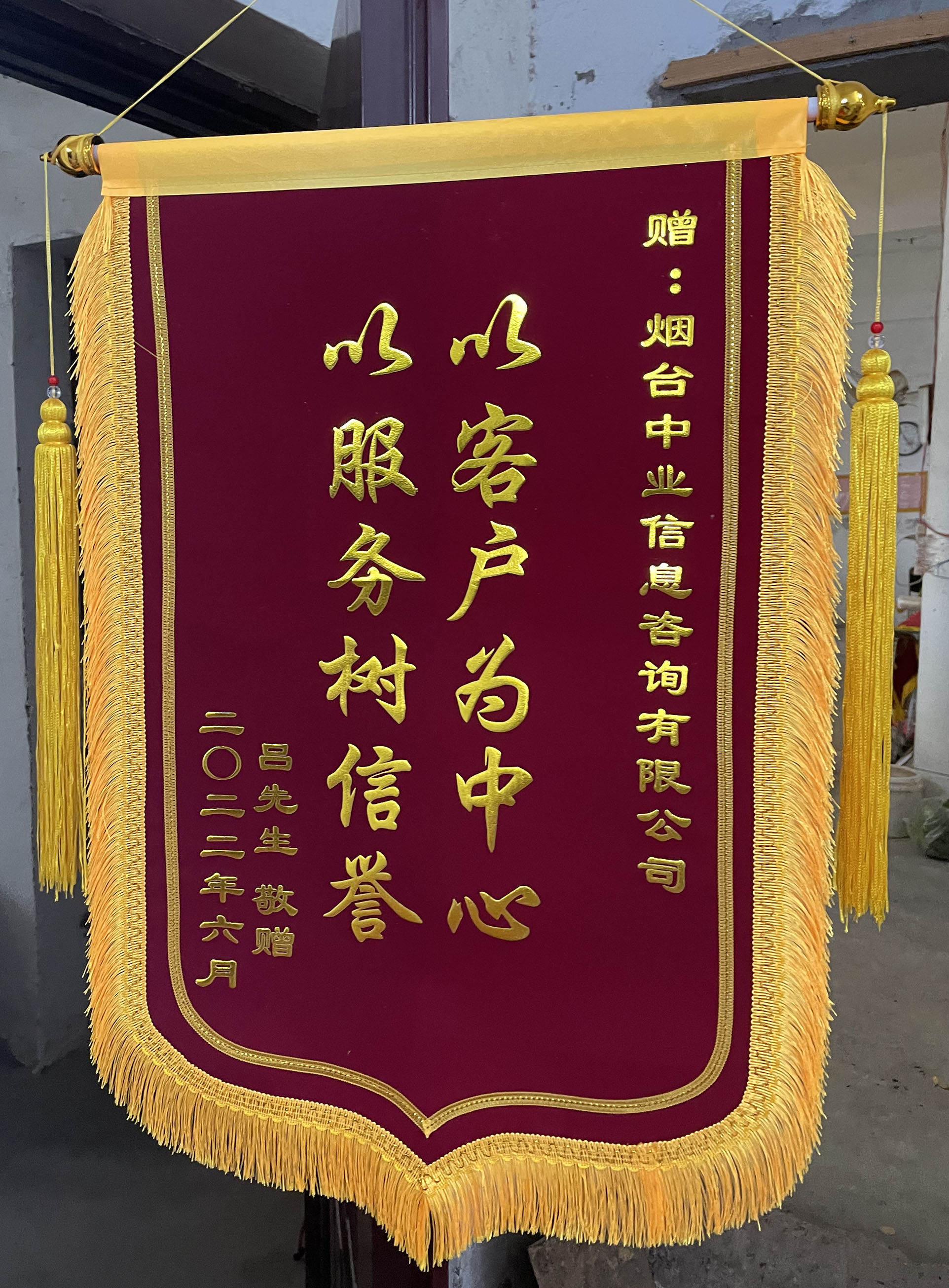 锦旗定做制作感谢幼儿园老师医院月嫂装饰订做发泡特惠升级包邮