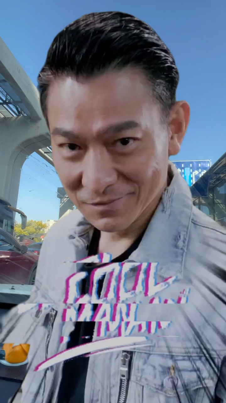 参与刘德华的三步变杀手挑战!低头,挑眉,扬嘴