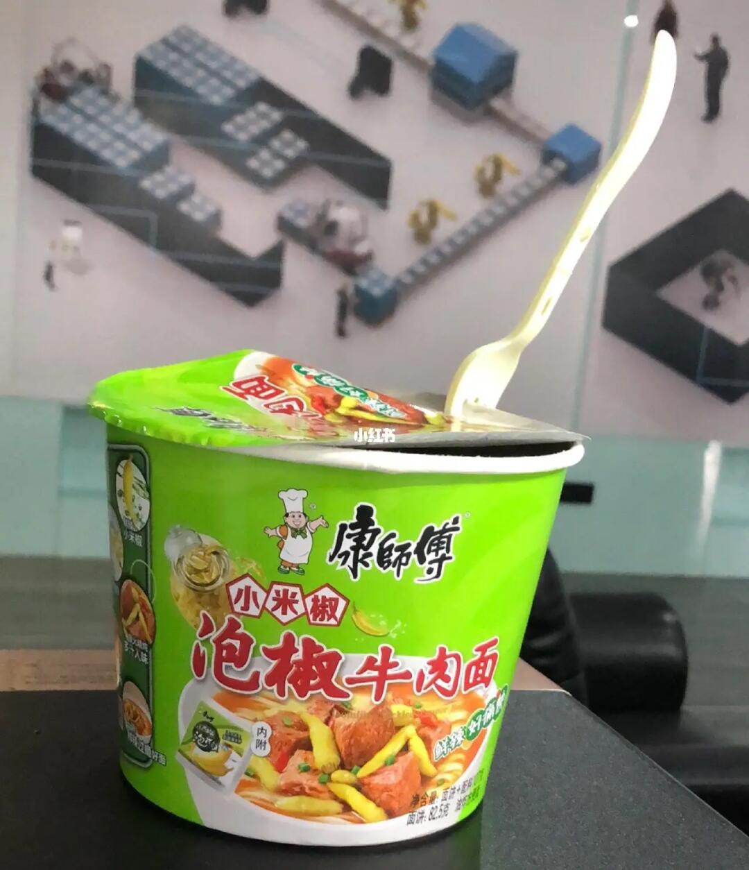 泡椒泡面yyds大家都喜欢吃什么口味的