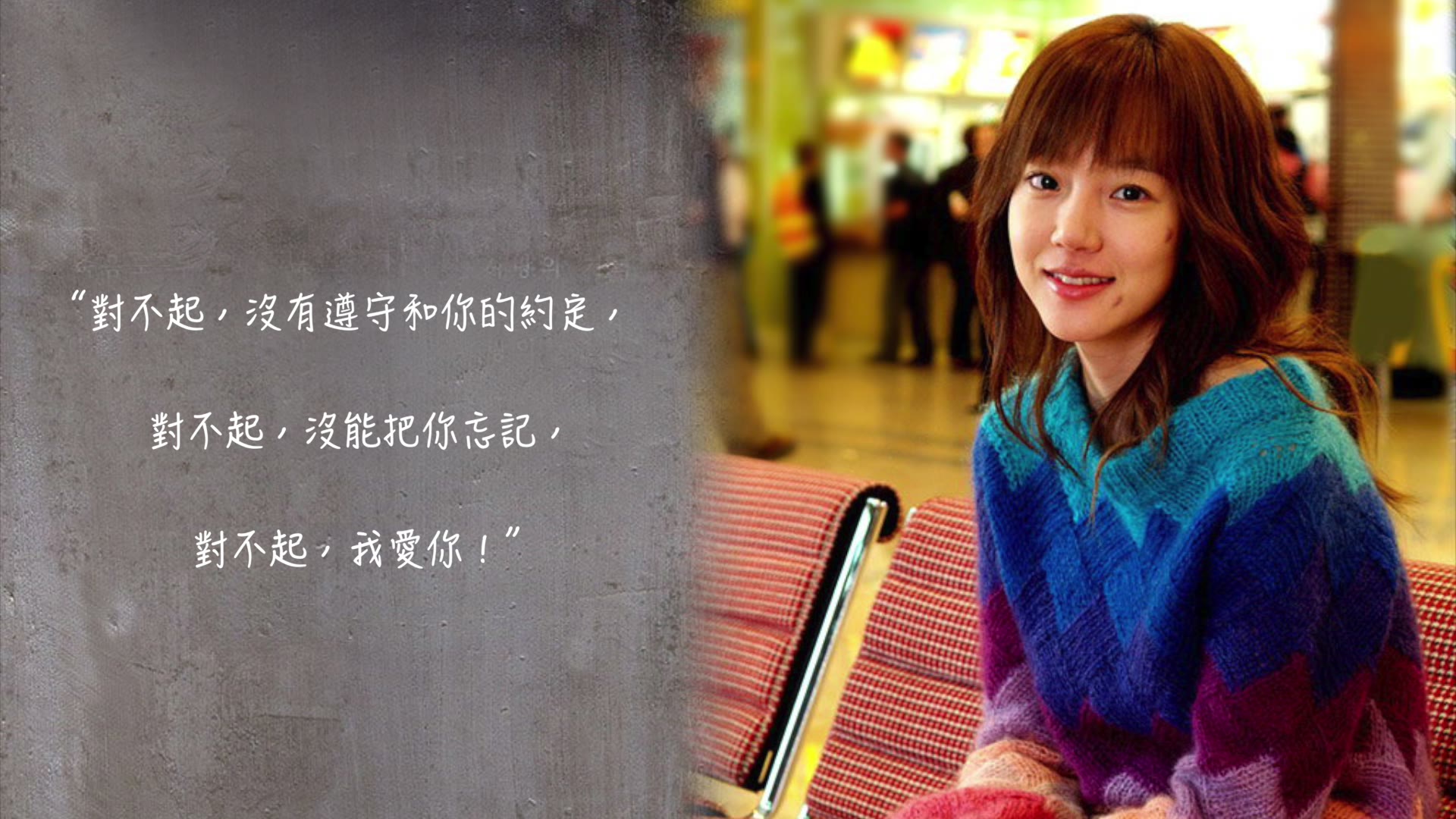 恩彩的遗书-对不起我爱你_哔哩哔哩 (゜-゜)つロ 干杯~-bilibili