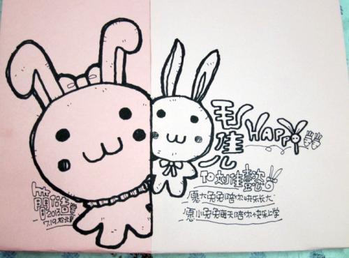 画封面设计手绘简笔画竖图摘抄封面设计简笔画简笔画封面封面设计手绘