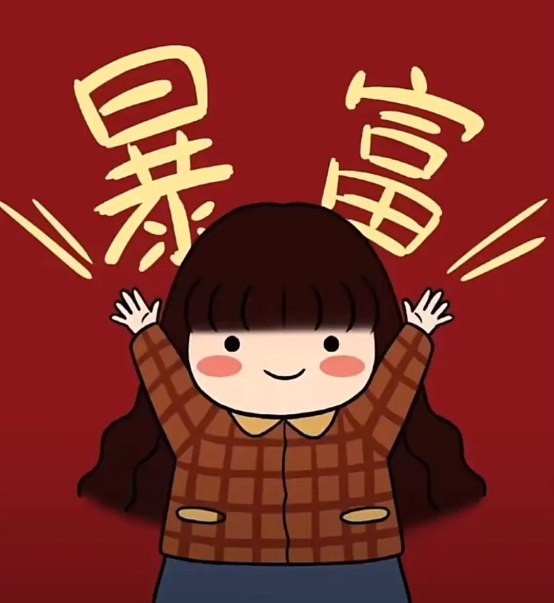 2021跨年朋友圈背景太好看了吧