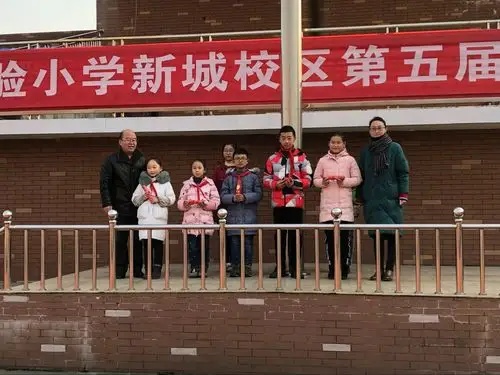 淮安市实验小学新城校区第五届英语节圆满落幕 - 美篇