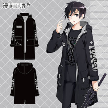 刀剑神域风衣动漫衣服sao桐人二次元周边cos男女情侣套装夹克外套sn