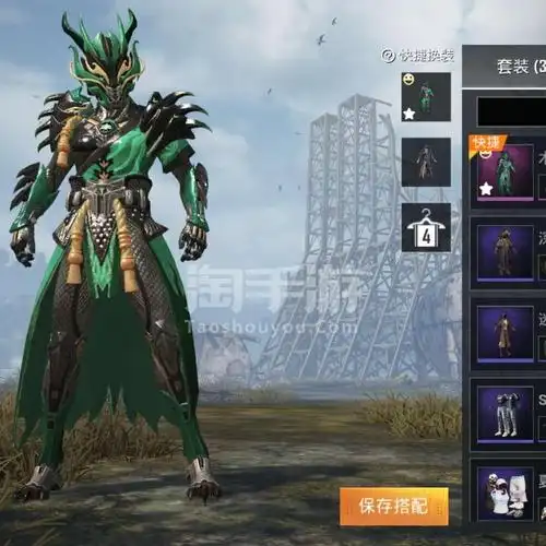 和平精英安卓qq木耀青龙套装价格没有防沉迷