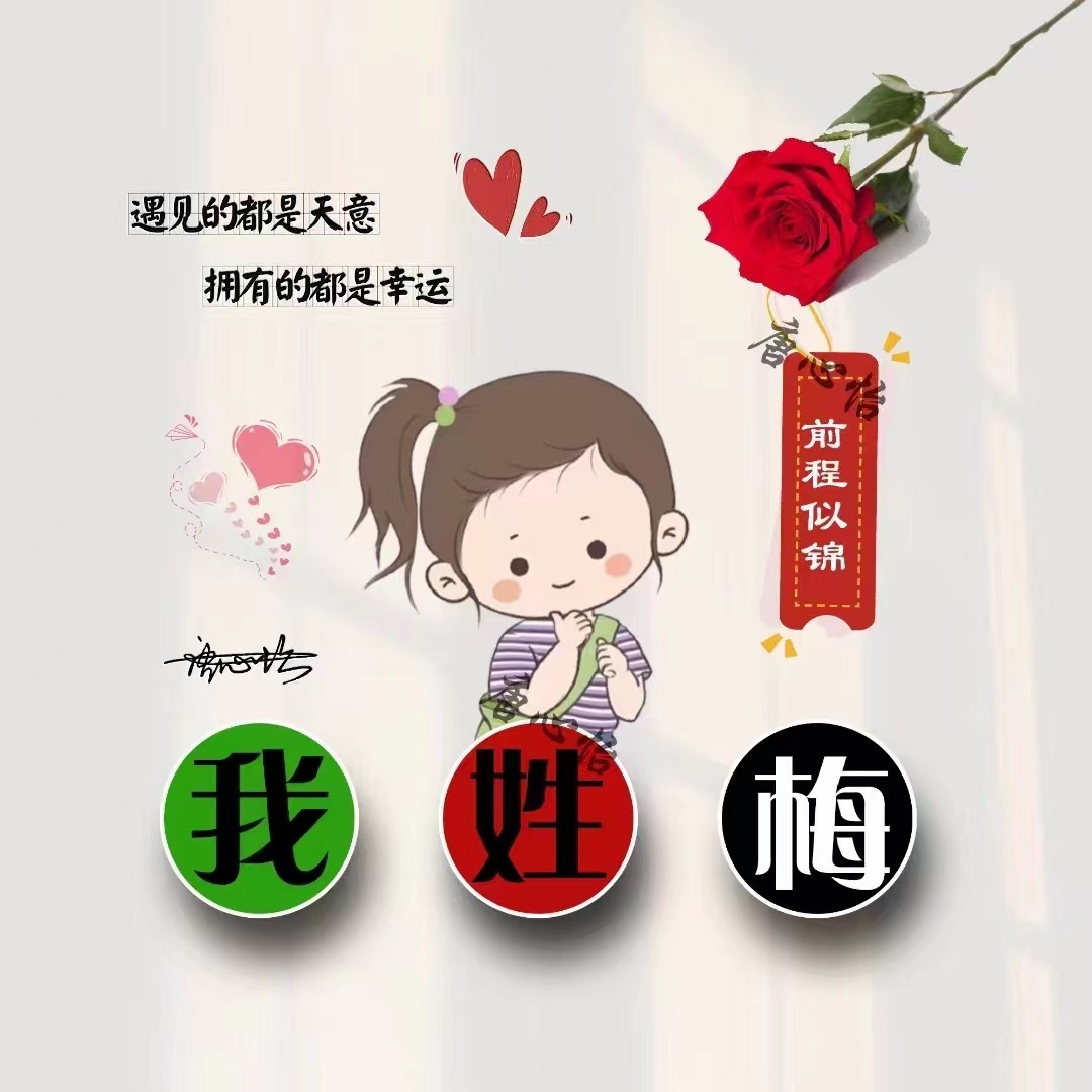 用你的名字作微信头像,2024龙行大运超赞精致个性签名头像,请查收.