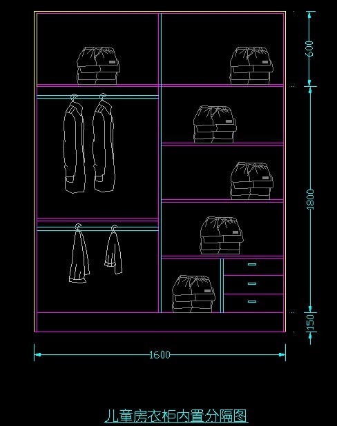 超实用衣柜内部结构设计图