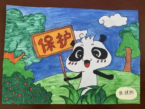 保护动物"云端绘画比赛 写美篇        保护野生动物,任重而道远,没有