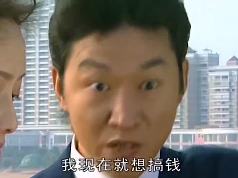 《插翅难逃》大型励志搞钱偶像剧,张世豪:我现在就想搞钱!