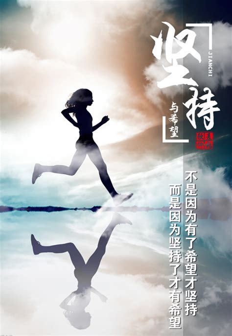 2020年的励志图片,带文字的正能量图片_永恒网