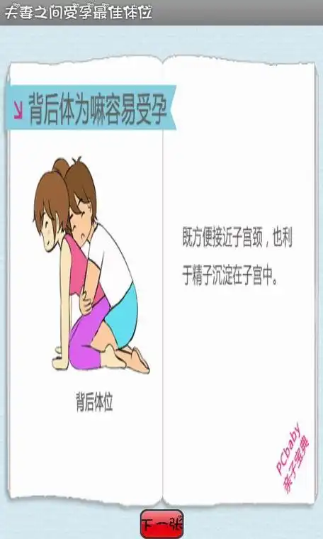 app截图-卓易市场