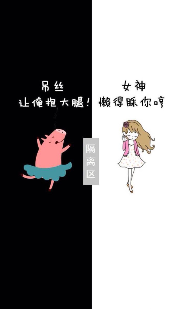 求各种手机qq背景隔离区的高清图