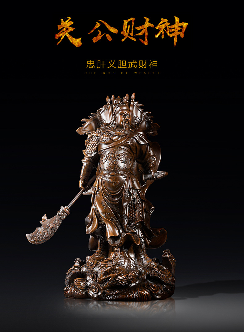 武财神关公佛像摆件沙金关二爷关羽家居办公室客厅装饰品一件代发