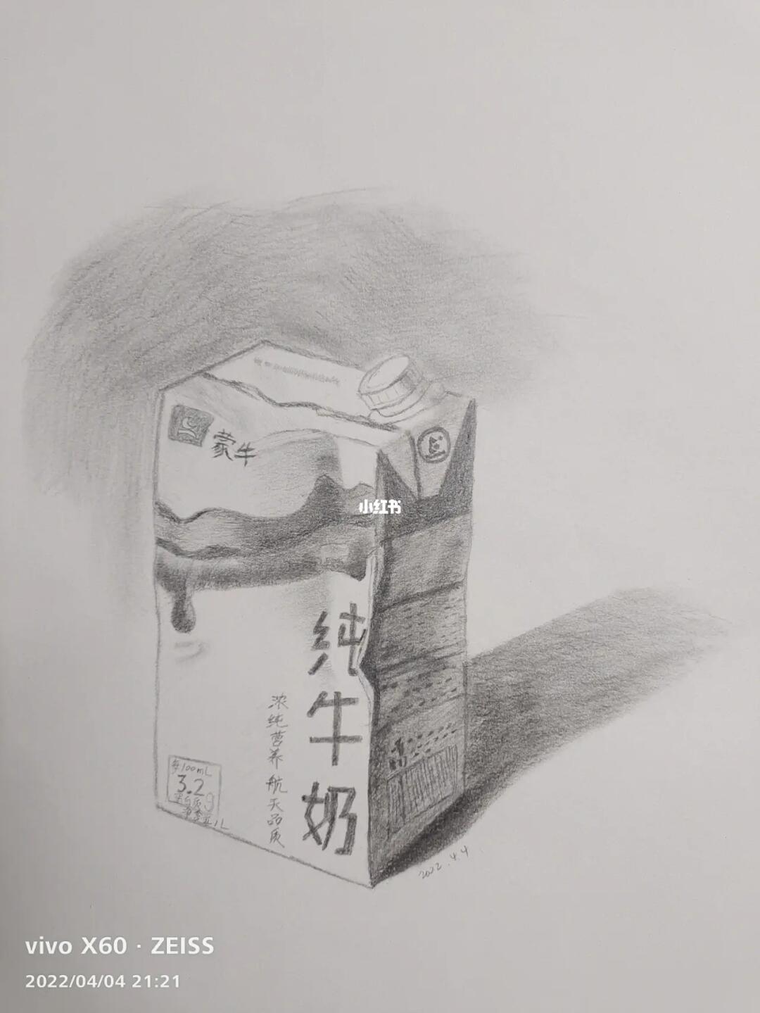 素描纯牛奶盒
