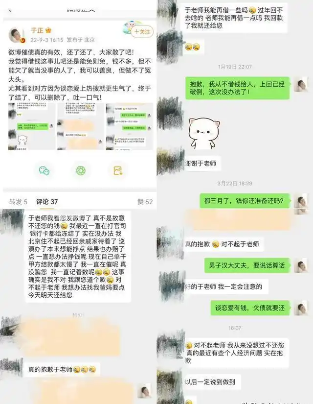 内娱吃瓜!2023媒体眼中反感艺人出炉,爆料程度堪比报身份证号码